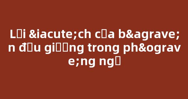 Lợi ích của bàn đầu giường trong phòng ngủ